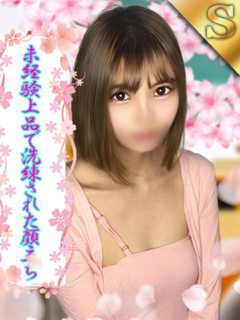 しおん ミスキャンパス（セクキャバ）