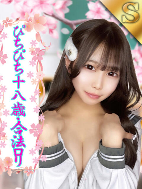 さら ミスキャンパス（セクキャバ）