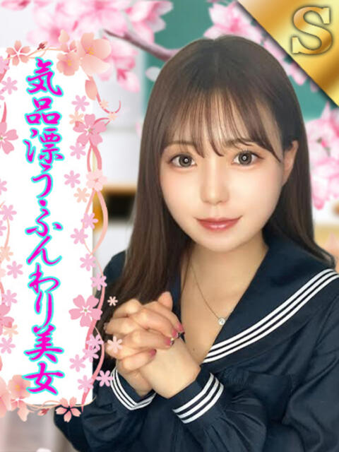 ゆあ ミスキャンパス（セクキャバ）