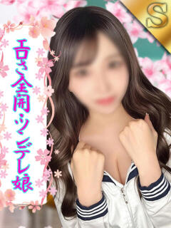 まち ミスキャンパス（池袋/セクキャバ）