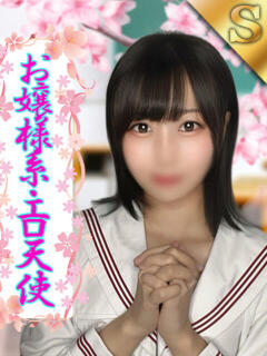 みゆ ミスキャンパス（池袋/セクキャバ）