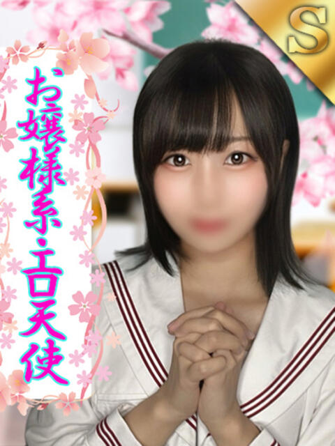 みゆ ミスキャンパス（セクキャバ）