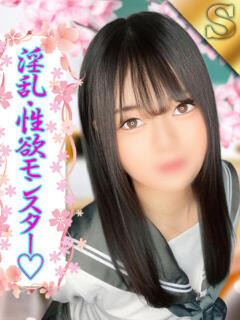 あかね ミスキャンパス（池袋/セクキャバ）