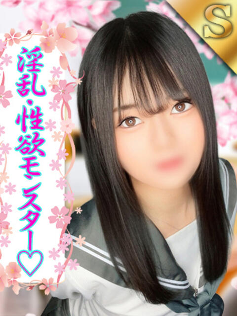 あかね ミスキャンパス（セクキャバ）