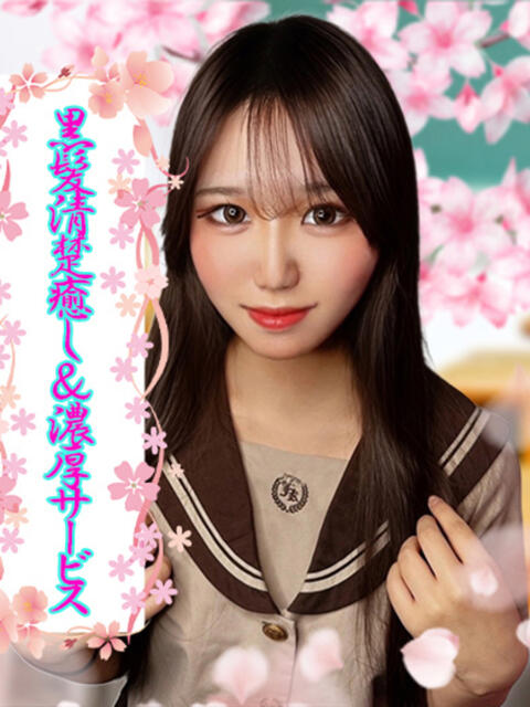 あげは ミスキャンパス（セクキャバ）