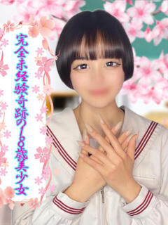 さや ミスキャンパス（池袋/セクキャバ）