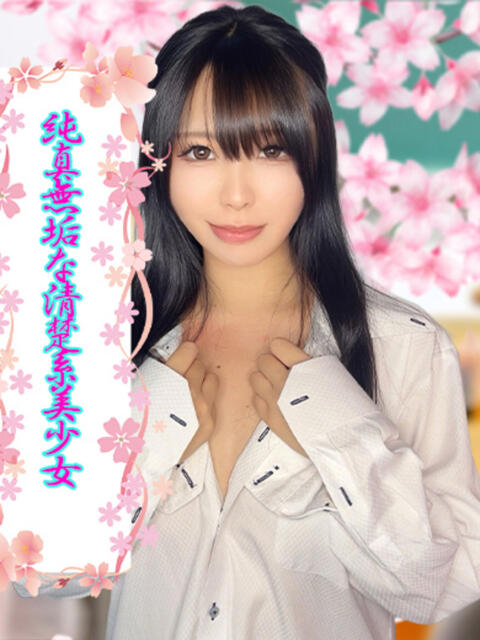 ゆき ミスキャンパス（セクキャバ）