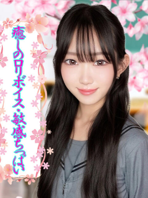 ゆめ ミスキャンパス（セクキャバ）