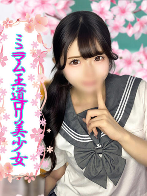 みあ ミスキャンパス（セクキャバ）