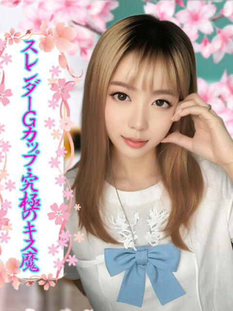 みみ ミスキャンパス（セクキャバ）