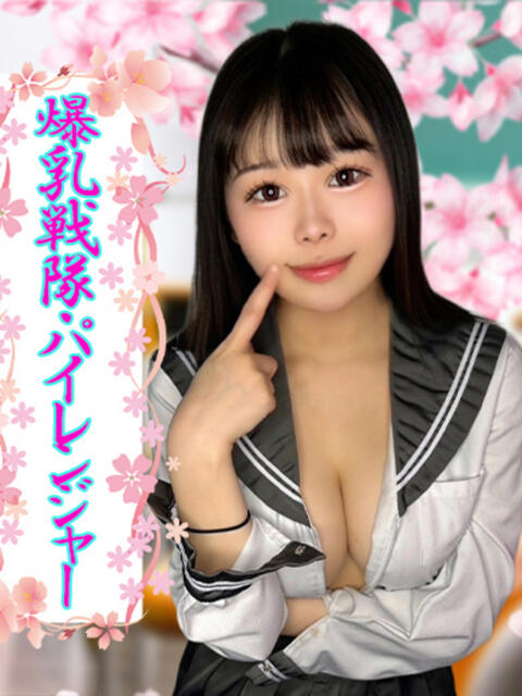 ゆう ミスキャンパス（セクキャバ）