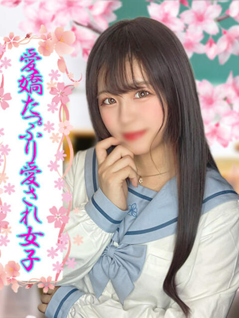 まき ミスキャンパス（セクキャバ）