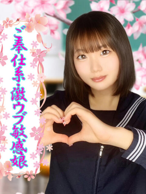 きら ミスキャンパス（セクキャバ）