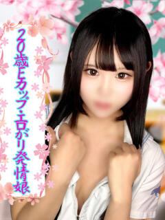 さつき ミスキャンパス（池袋/セクキャバ）