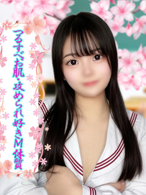 みる ミスキャンパス（セクキャバ）