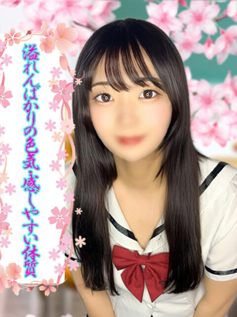 りほ ミスキャンパス（セクキャバ）