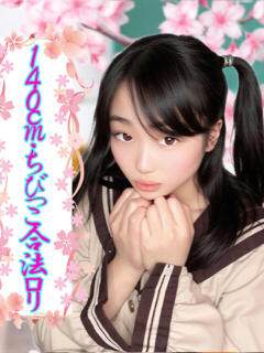 もか ミスキャンパス（池袋/セクキャバ）