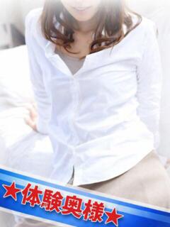 ひなの 千葉中央人妻援護会（栄町(千葉市)/デリヘル）