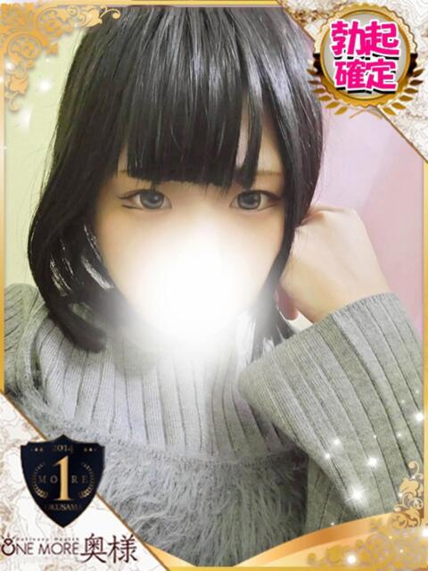 れいか One More 奥様　池袋店（人妻デリヘル）