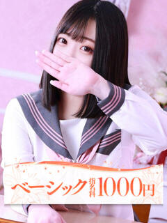 ルナ 大牟田デリヘル倶楽部（新栄町/デリヘル）