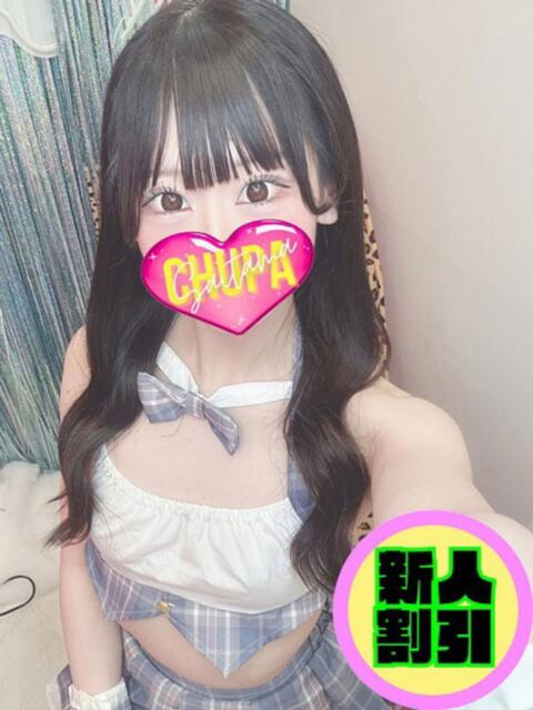 みやび 埼玉ちゅっぱ大宮店（デリヘル）