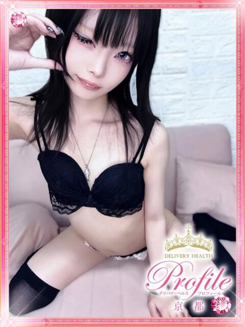かなで プロフィール 京都店(デリヘル)