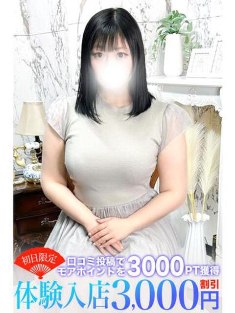 向井 鶯谷人妻城（人妻路上待ち合わせデリヘル）