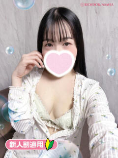 キナコ リッチドールなんば店（難波/ヘルス）