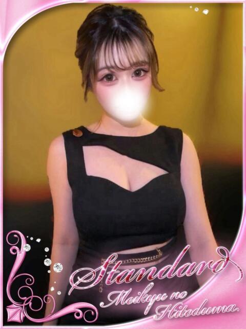 ひめの 迷宮の人妻 古河・久喜発（人妻系デリヘル）