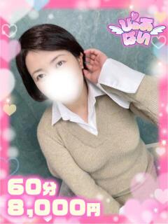 西野さやか♡ホスピ溢れる逸材 ぴゅあぱい熊本♡ぽちゃかわ巨乳専門♡誠実すぎる風俗♡返金保証店♡（中央街/デリヘル）