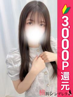 ののは 横浜シンデレラ（シンデレラグループ）（関内/デリヘル）