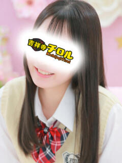 かりな 吉祥寺チロル（シンデレラグループ）（吉祥寺/デリヘル）