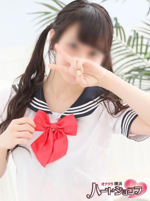 める 横浜ハートショコラ（シンデレラグループ）（オナクラ）