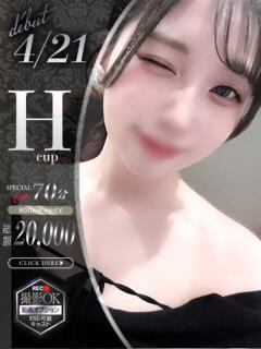 西条こはく Claris Tokyo～クラリス東京～（品川/デリヘル）