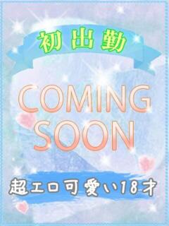 マ　ミ びしょぬれ潮吹秘書（立川/デリヘル）