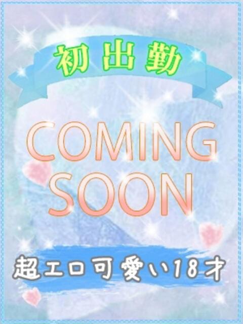 マ　ミ びしょぬれ潮吹秘書（素人コスプレデリヘル）