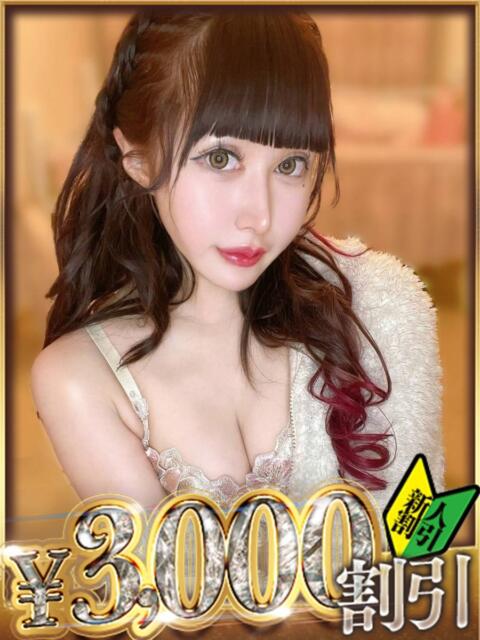 うさぎ 山梨　デリヘル No.1 『Sコレクション』 甲府（デリヘル）