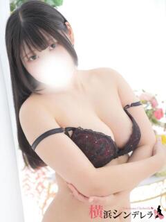 えむる 横浜シンデレラ（シンデレラグループ）（関内/デリヘル）