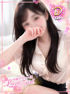 えみり♡まさに「別格」超極嬢 ラヴァーズ（中洲/ソープ）