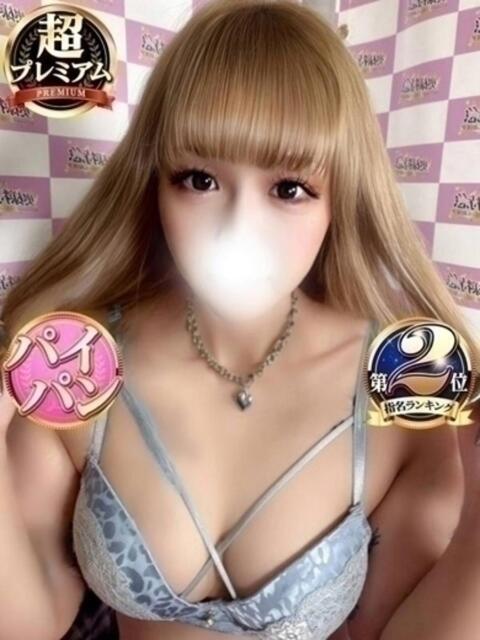 れん 奥様特急　池袋・大塚店（デリヘル）