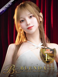 最上りんく BLENDA V.I.P東京店（渋谷/デリヘル）