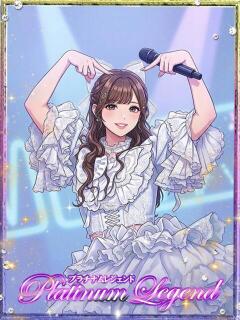 ここあ/恋愛 Platinum Legend(プラチナムレジェンド)（谷町九丁目/デリヘル）