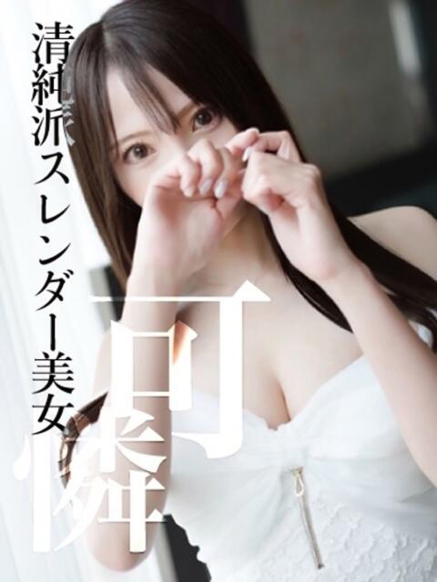 ゆき　清純派スレンダー美女 CELEB FACE NAKASU（人妻ソープランド）