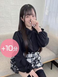 星宮める デリス新宿（新宿・歌舞伎町/デリヘル）