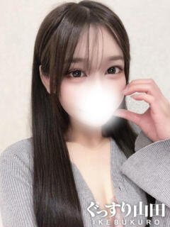 あくあ ぐっすり山田　池袋店（池袋/デリヘル）