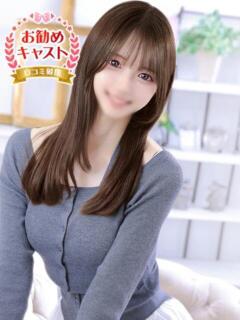 あかね 見学娘（池袋/ホテヘル）