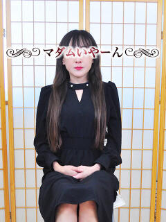 れい 池袋で熟女の風俗 マダムいやーん（池袋/デリヘル）