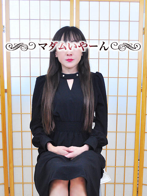 れい 池袋で熟女の風俗 マダムいやーん（熟女デリヘル）