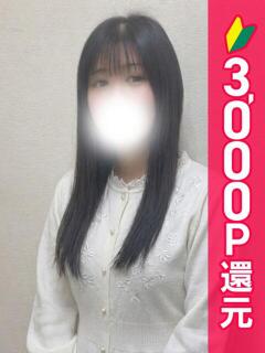 ゆい 錦糸町ティラミス（シンデレラグループ）（錦糸町/デリヘル）