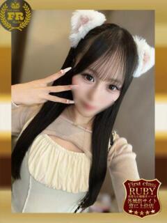 藤城みつき　S級ラッシュ激かわ ファーストクラス ルビー（西川口/ソープ）